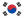 한국어